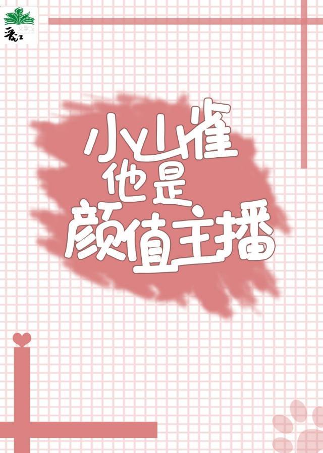 梅麻吕114在线播放