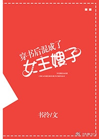 无名女尸在线观看