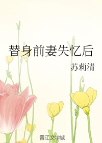 和离婚女儿保持十多年关系