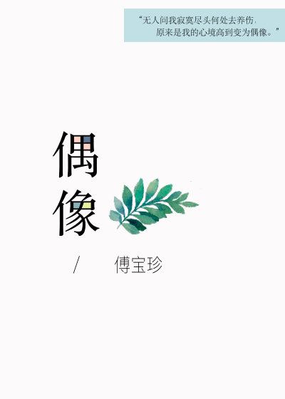 河南实验中学17分钟是什么