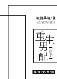 雷电将军挤乳液给巴巴托斯吃视频