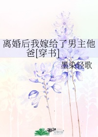 红樱桃父子兄弟np阅读