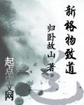 galgame周刊樱花动漫