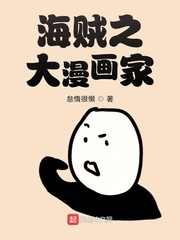 将军在上全集免费播放在线观看