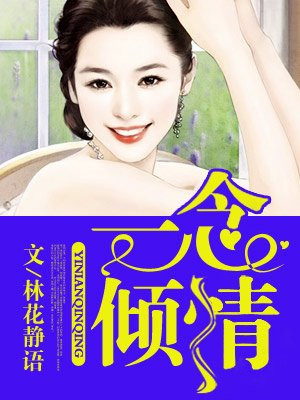 供品夫人在线观看