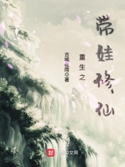 大长今的秘密花园完整版