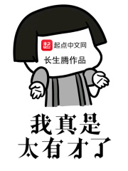 遵命女鬼大人