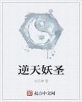 波多野结衣教师未删减版