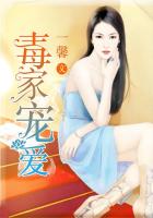 闪婚后:傅先生马甲藏不住了