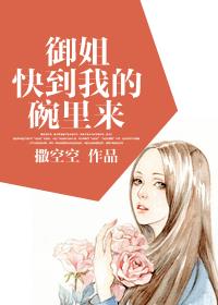 斗战狂潮漫画