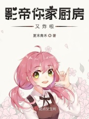 黑莲花攻略手册漫画免费观看下拉