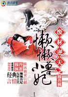 穿成年代文女配