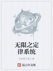 白洁老师小说