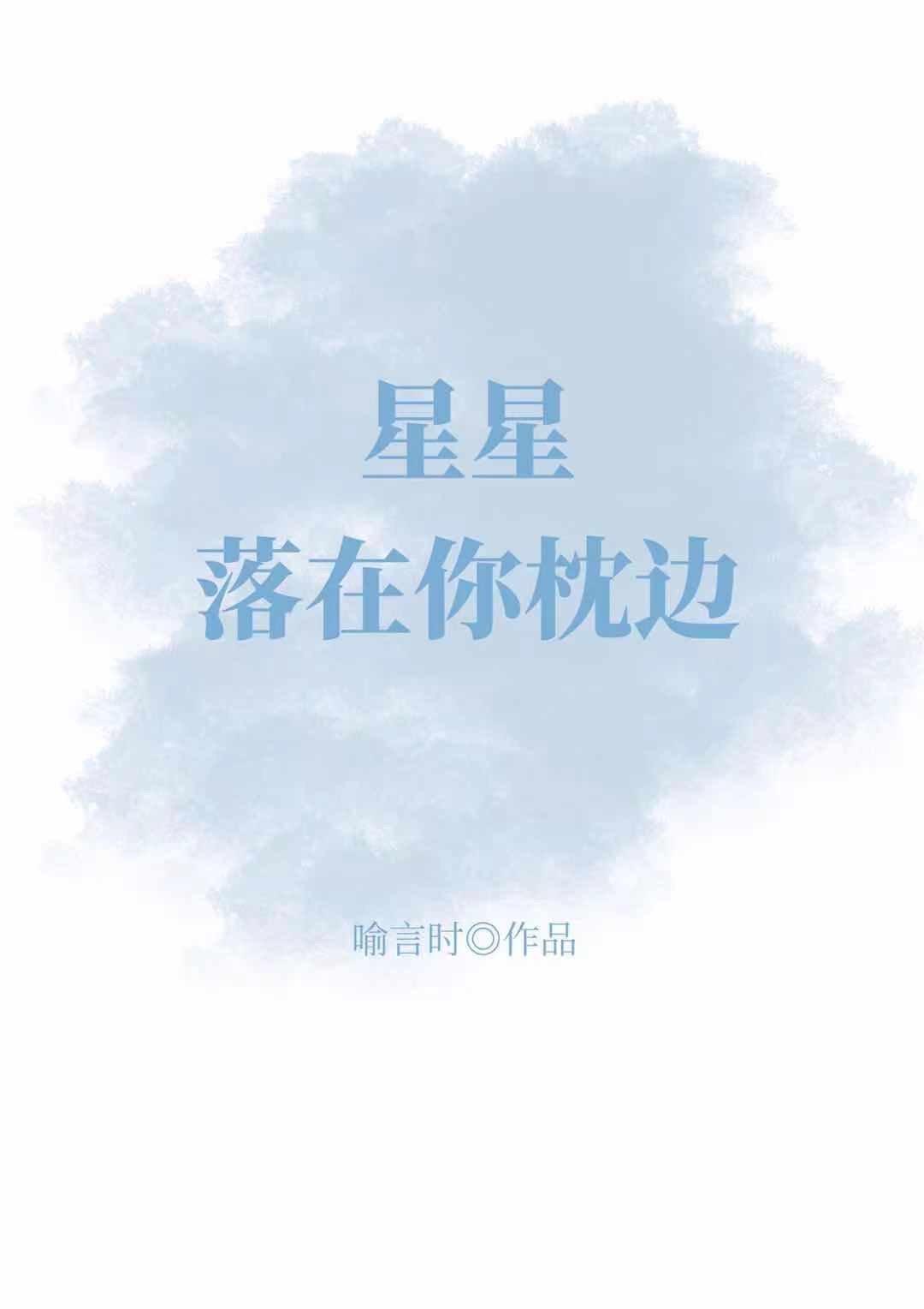 梅花三弄鬼丈夫