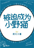 货币战争pdf