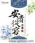 c了数学老师一节课