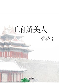 战火年代