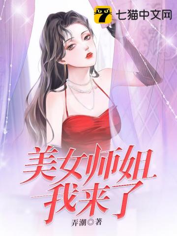 一品闺秀夜有轻寒