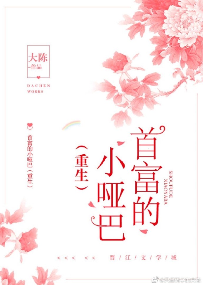 奶奶妈妈都怀了我的孩子怎么办