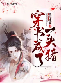 美丽新世界哈哈漫画免费阅读