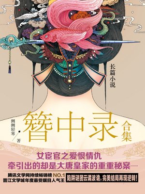 漂亮女上司