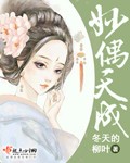 动漫美女无尽