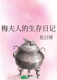 架校情缘