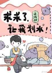 斗罗大陆2漫画全集免