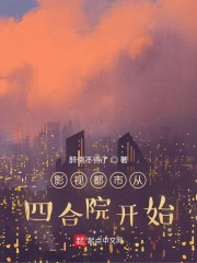 初恋怪兽