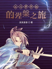 女老师完整版