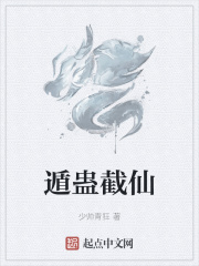 全职法师第六季樱花动漫免费