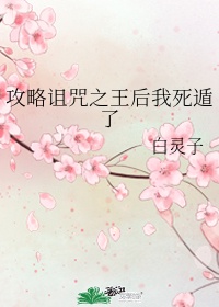 理发师情人