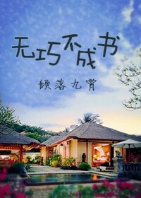 夜来香电影