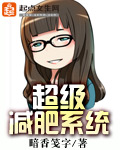 鬼泽夫妇吧