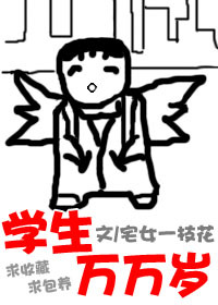 变成黑皮辣妹后和朋友做了漫画