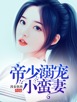 红发血眸之妖娆狂妃