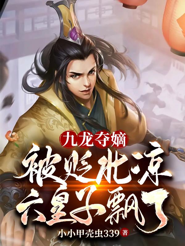 开光师张小北全文阅读