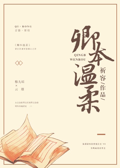 二哈和他的白猫师尊动漫