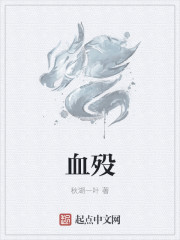 白洁老师小说