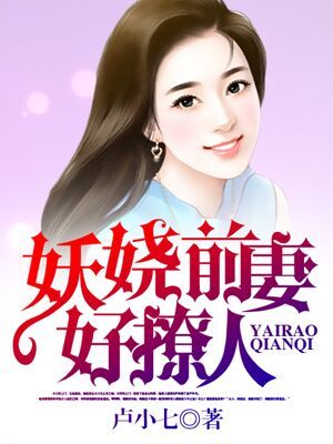 波多野结衣教师在线观看