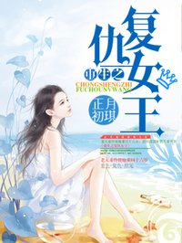 国产女王调脚奴免费视频