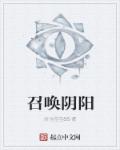 无心法师第一季免费观看全集流畅