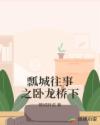 亚洲中文字幕手机版