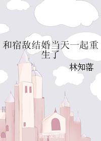 李宗瑞60集视频全集网址