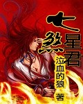 无刺玫瑰电视剧国语版