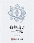 摄影师女友系列全文阅读