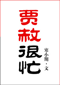 男人扒开女人内裤亲