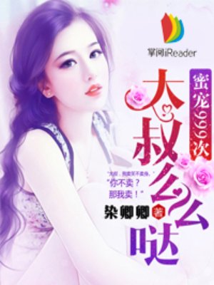 我的少女时代结局