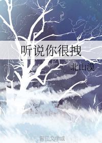 鲤鱼乡受含着工作