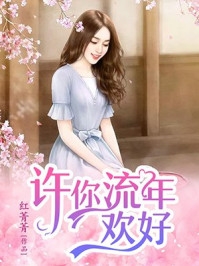 女s是什么意思